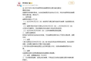 江南app官网入口截图3